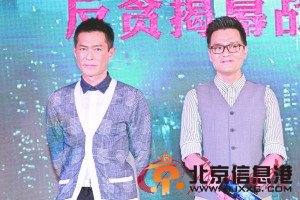 曝高圆圆赴法度蜜月古天乐发短信祝福（图）