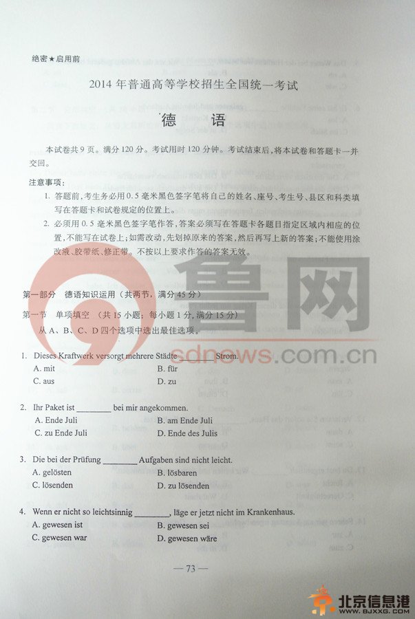点击查看下一页