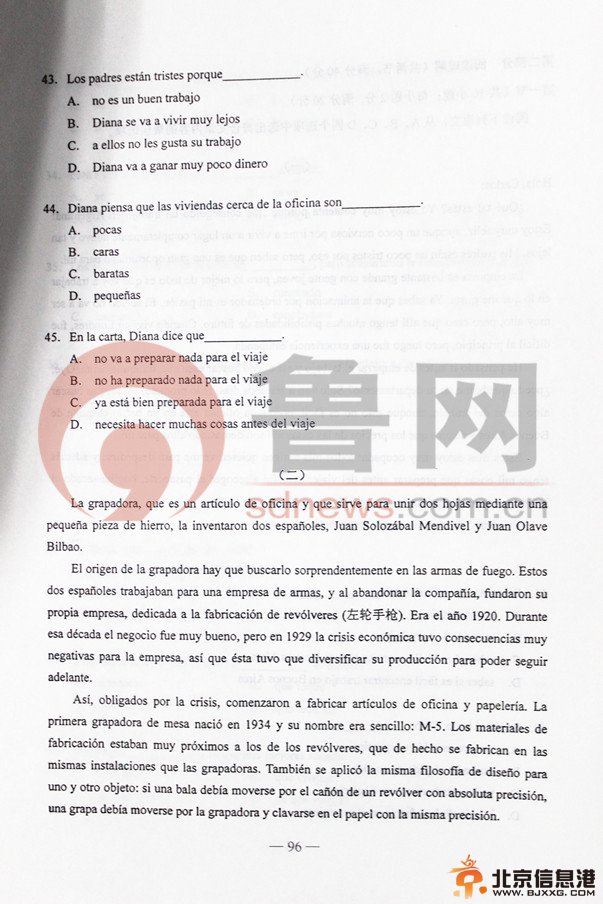 点击查看下一页
