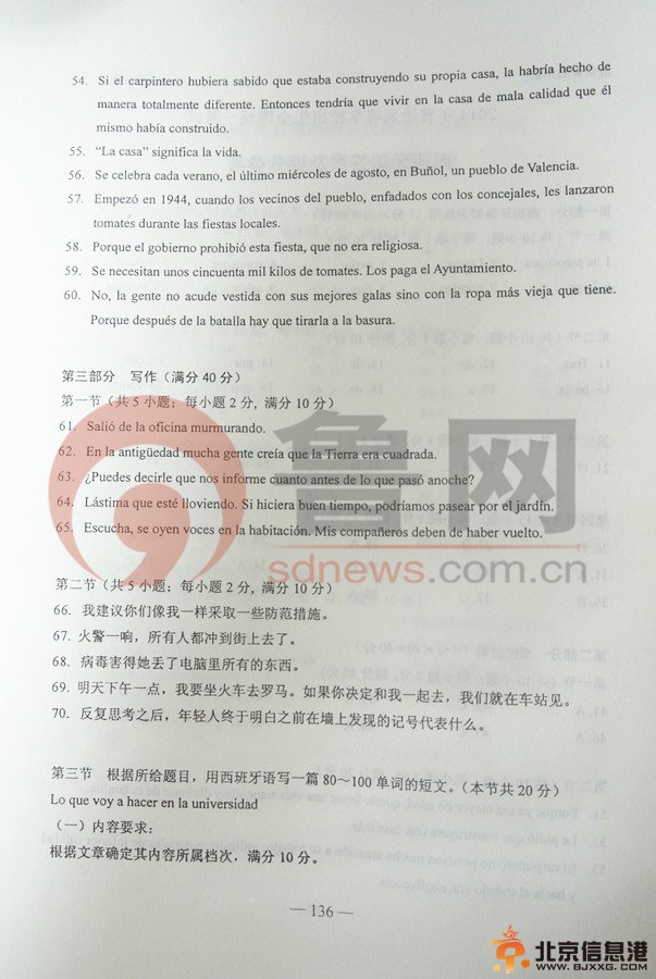 点击查看下一页