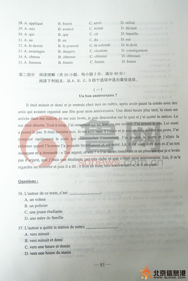 点击查看下一页