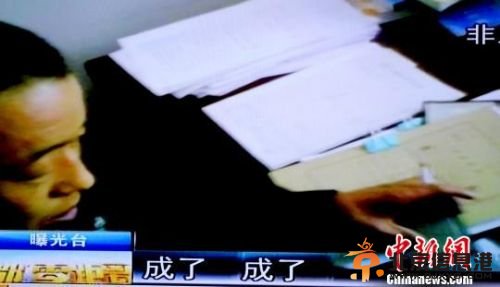 公然索贿。（视频截图）