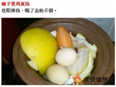 玉米炒葡萄奇葩菜式惊现高校饭堂 国产黑暗料理大盘点