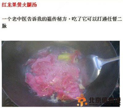 玉米炒葡萄奇葩菜式惊现高校饭堂 国产黑暗料理大盘点