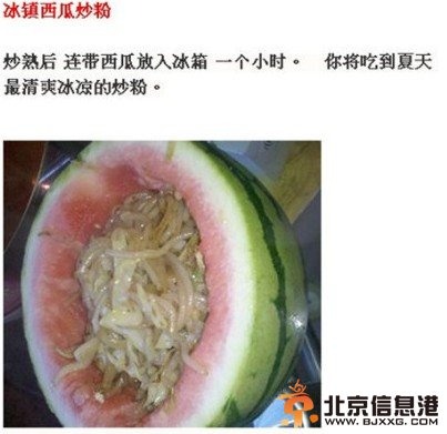 玉米炒葡萄奇葩菜式惊现高校饭堂 国产黑暗料理大盘点