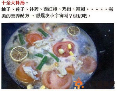 玉米炒葡萄奇葩菜式惊现高校饭堂 国产黑暗料理大盘点