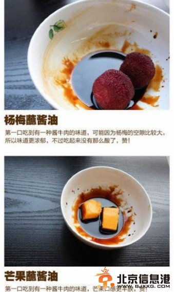 玉米炒葡萄奇葩菜式惊现高校饭堂 国产黑暗料理大盘点