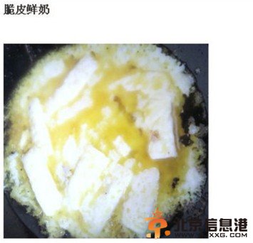 玉米炒葡萄奇葩菜式惊现高校饭堂 国产黑暗料理大盘点