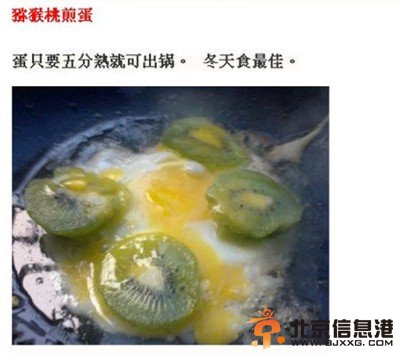 玉米炒葡萄奇葩菜式惊现高校饭堂 国产黑暗料理大盘点