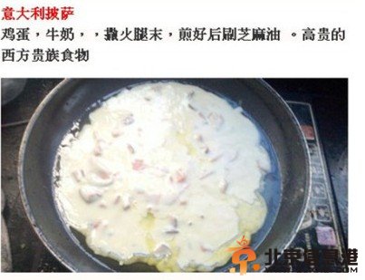 玉米炒葡萄奇葩菜式惊现高校饭堂 国产黑暗料理大盘点