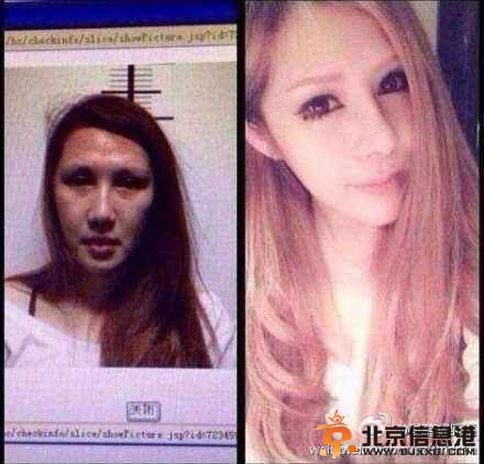 黄海波嫖娼门事件女主角疑为变性人