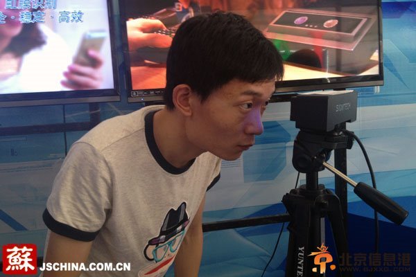 虹膜支付系统亮相 看一眼就会自动输入密码完成支付