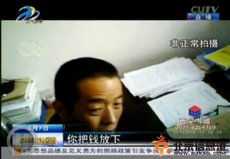 西宁交警索贿全程：扣驾照一个月要求对方赎回去