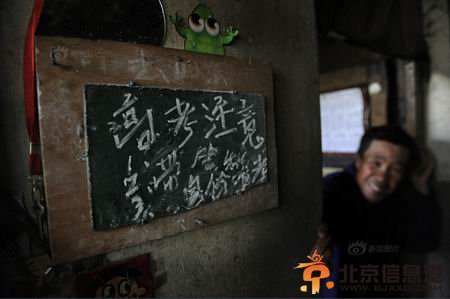 67岁“爷爷考生”参加14次高考