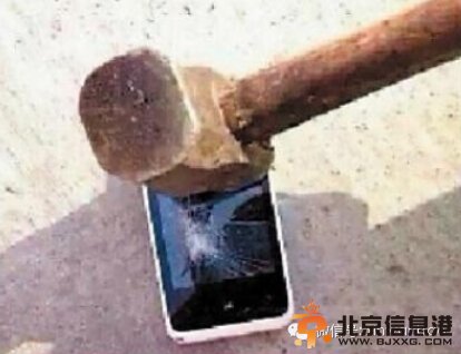 男子捡到<a href='http://www.bjxxg.cn/tech/shouji/' target='_blank'><u>手机</u></a>欲还失主 遭失主威胁一怒之下砸<a href='http://www.bjxxg.cn/tech/shouji/' target='_blank'><u>手机</u></a>