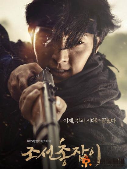 《Golden Cross》接档剧《朝鲜神枪手》李准基首批剧照曝光