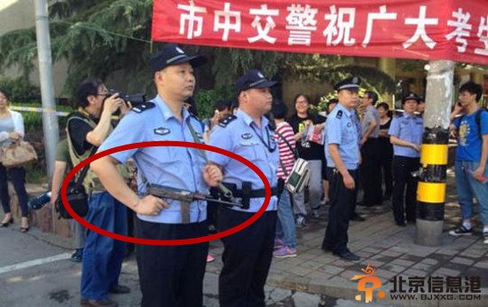 警察持枪在高考考点看守939万考生 0607百万富二代弃考出国<a href='http://www.bjxxg.cn/edu/liuxue/' target='_blank'><u>留学</u></a>