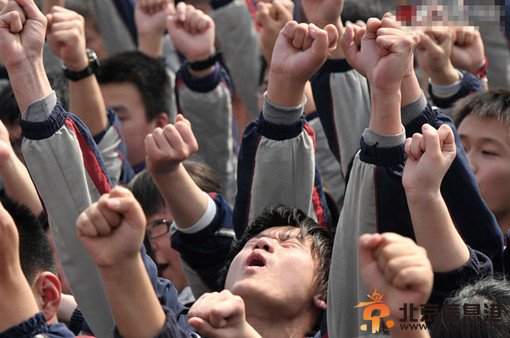 <a href='http://www.bjxxg.cn/news/beijing/' target='_blank'><u>北京</u></a>某大学学生自曝高考替考金钱交易内幕 中国绝对公平真的存在吗？