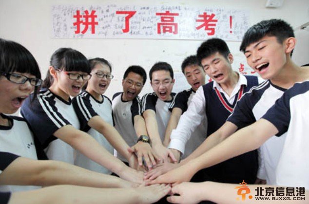 北京某大学学生自曝高考替考金钱交易内幕 中国绝对公平真的存在吗？