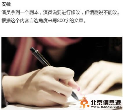 2014年全国高考多地作文题目汇总出炉 网友一起思考吐槽吧