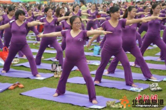 505名孕妇长沙同练瑜伽 刷新吉尼斯世界纪录