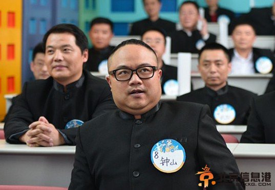 钟山在《爸爸请回答》