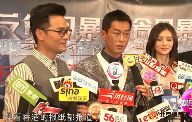 高圆圆赵又廷赴法国度蜜月照片 古天乐漏嘴自己单身疑似gay