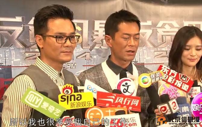 高圆圆赵又廷赴法国度蜜月照片 古天乐漏嘴自己单身疑似gay