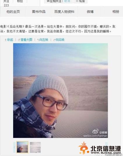 钟汉良郭德纲华晨宇明星成伟大&ldquo;预言帝&rdquo; 高考语文作文一举命中网友膜拜