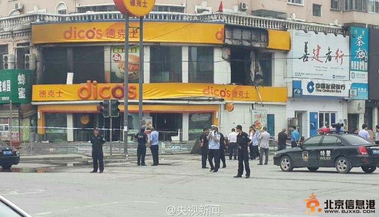 黑龙江快餐店爆炸案现场照片曝光 罪犯为蓄意报复绝非恐怖袭击