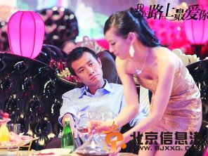 2014文章新片《我在路上最爱你》遭观众抵制 我在路上最爱你票房是多少?
