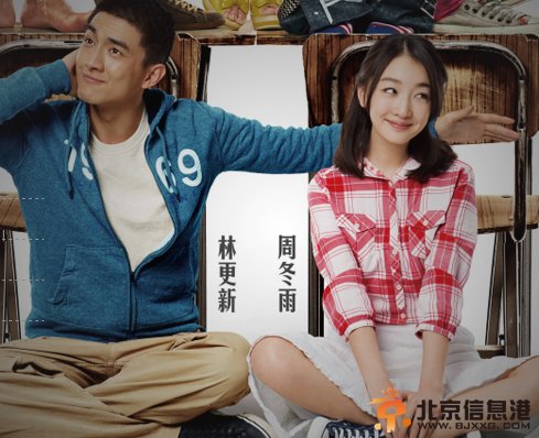 同桌的你最新票房统计 同桌的你3天票房过亿