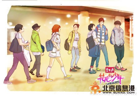 《花儿与少年》第七期收视率破1再度夺冠 本周《花儿与少年》大结局
