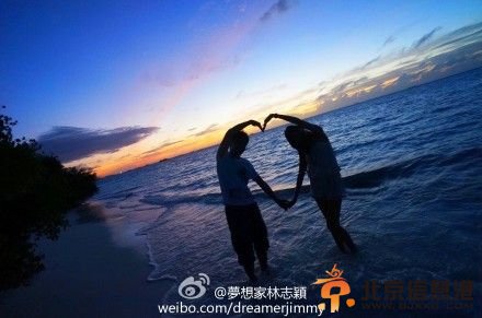 林志颖和老婆海边度假摆心形秀恩爱