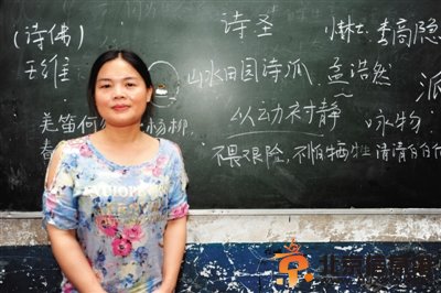 教师秦开美