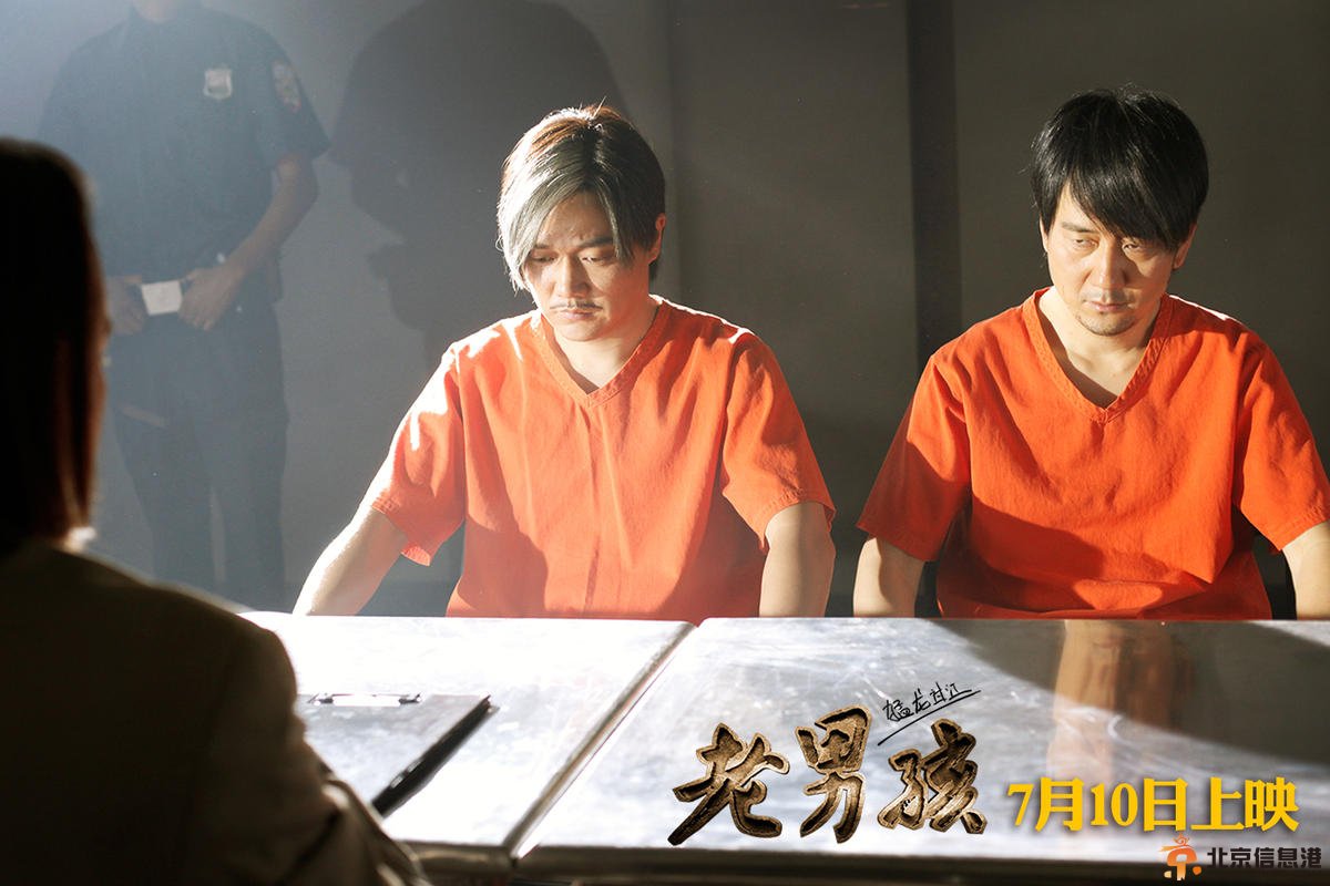 “筷子兄弟”《老男孩猛龙过江》剧照曝光 7月10日带你走向青春