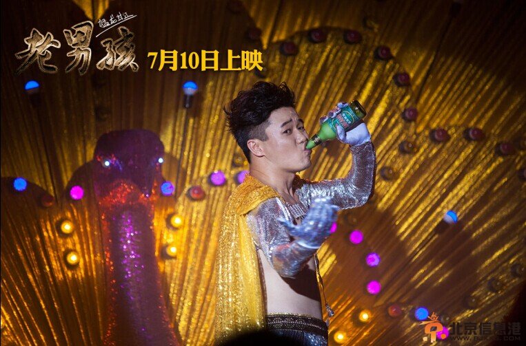 “筷子兄弟”《老男孩猛龙过江》剧照曝光 7月10日带你走向青春