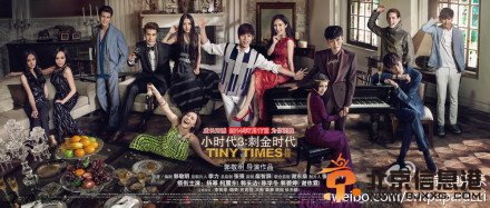 《小时代3》海量剧照曝光 柯震东陈学冬为爱织毛衣?