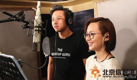 <a href='http://www.bjxxg.cn/ent/dianying/' target='_blank'><u>电影</u></a>《分手大师》的主题曲是什么?周笔畅献声分手大师主题曲《Hello World》在线观看