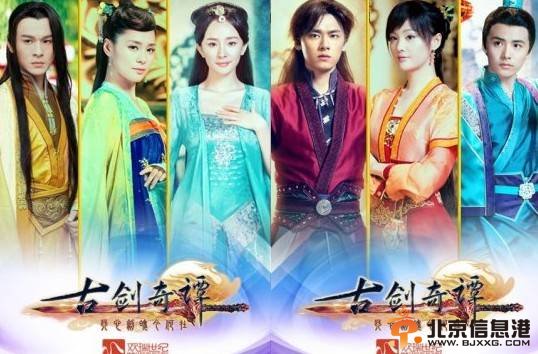 <a href='http://www.bjxxg.cn/ent/dianshi/' target='_blank'><u>电视</u></a>剧古剑奇谭什么时候播出 <a href='http://www.bjxxg.cn/ent/dianshi/' target='_blank'><u>电视</u></a>剧古剑奇谭更新时间