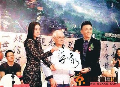 《书圣王羲之》将开拍 金泰熙王仁君中日韩三国<a href='http://www.bjxxg.cn/ent/mingxing/' target='_blank'><u>明星</u></a>出演
