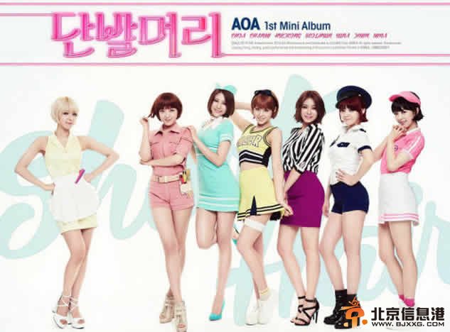 高丽棒子整容女团AOA新歌封面遭批抄袭11区装嫩做作