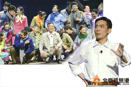 《百姓书记》进京演出赢得满堂彩