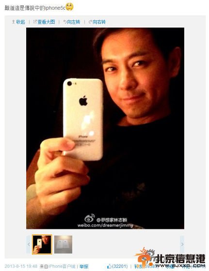 微博爆料iPhone 5c
