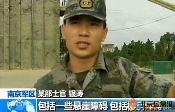 我们约会吧银涛资料及照片,曾特种兵银涛全身肌肉像美国队长
