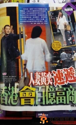 黄奕密会百亿富商被拍 黄奕出轨了？【图】