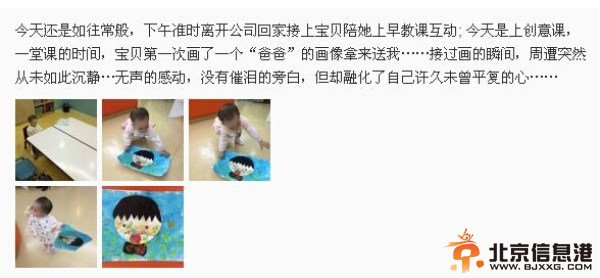 黄奕前夫姜凯炮轰黄奕：淫猫永远忘不了偷腥【图集】