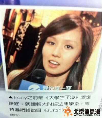 柯震东