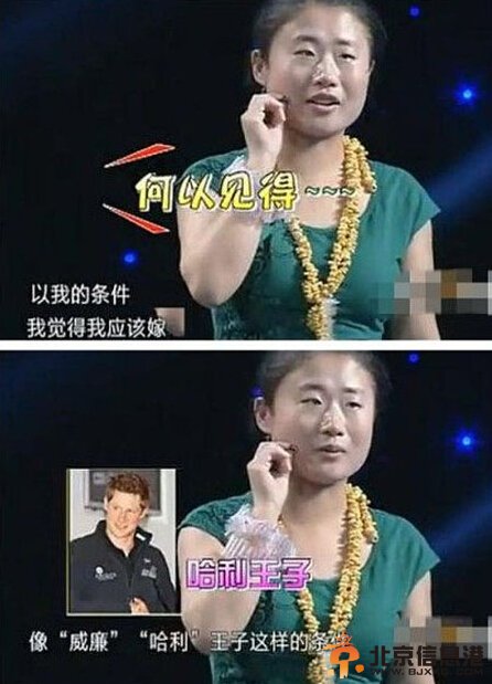 王守英是仙女微博资料 大声说出来被称第二凤姐