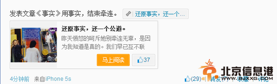 黄奕老公：她勾搭孕妇之夫 我手握偷情证据(图)